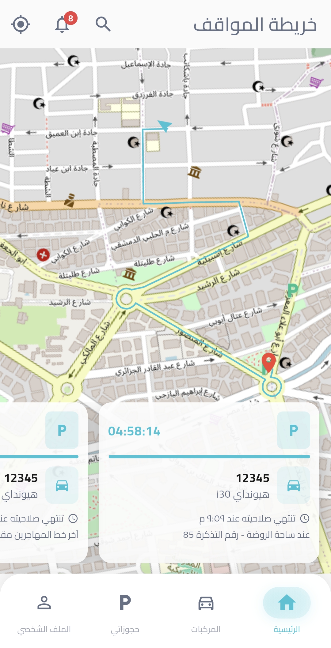 Mawaqef live route to a booked spot with the remaining session time